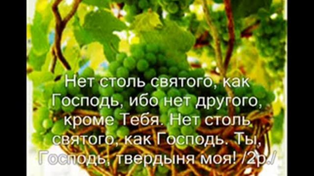 Возрадовалось сердце мое. смотреть онлайн