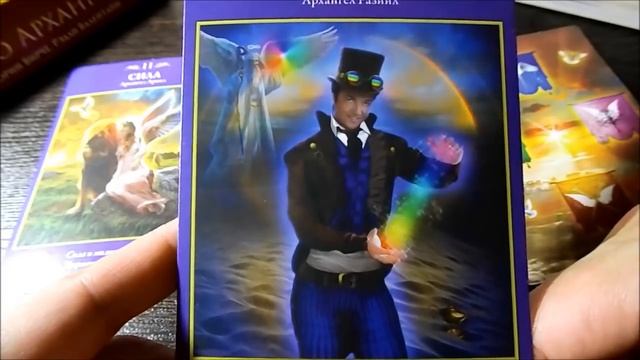 Гадание на 19 апреля 2017 года на ТАРО - КАРТА ДНЯ смотреть онлайн