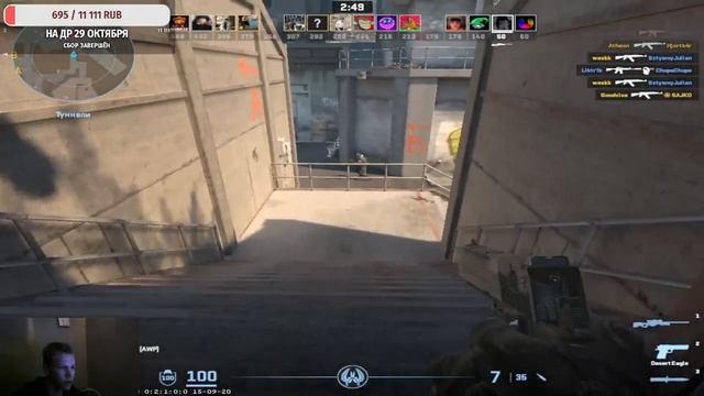 cs 2 на слабом пк за 15к gtx 750 ti в кс 2 i3 8100 в кс 2 смотреть онлайн