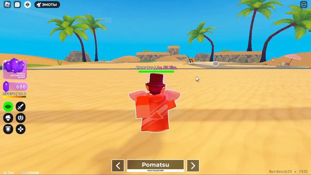 ROBLOX #11 - ГЛАДИАТОРСКИЕ БОИ НАСМЕРТЬ