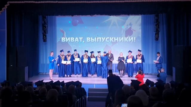 выпускной УФ угту 2022 смотреть онлайн