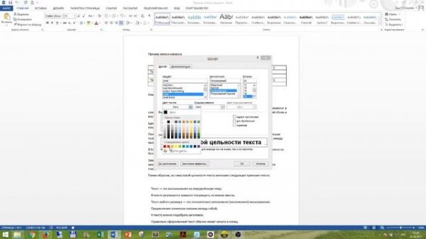 Создание макросов в пакете MS Office