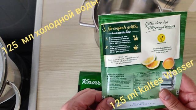 Спаржа- волшебный овощ!* Spargel