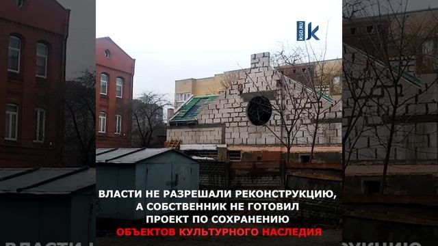 На территории бывшего Лёбенихтского госпиталя в Калининграде появилась незаконная постройка смотреть онлайн