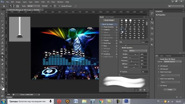 Как пользоватся программой Adobe Photoshop CS6 Урок №1 смотреть онлайн