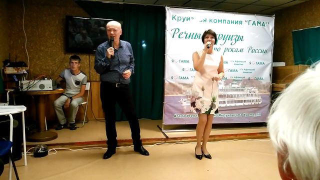 Донецкие Николай и Светлана "Листья желтые" смотреть онлайн