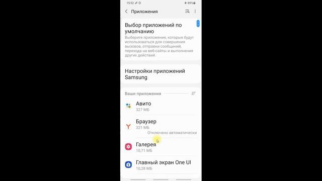 Как Очистить ДРУГИЕ ФАЙЛЫ в Хранилище на Андроид. Как Удалить ДРУГОЕ в Памяти Телефона и Освободить смотреть онлайн