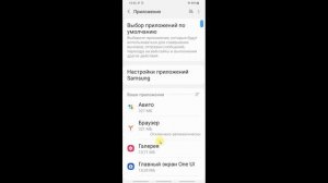 Как Очистить ДРУГИЕ ФАЙЛЫ в Хранилище на Андроид. Как Удалить ДРУГОЕ в Памяти Телефона и Освободить