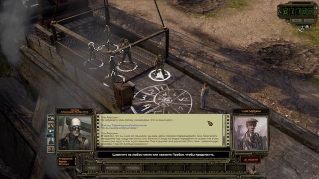 Wasteland 2 Прохождение на Русском. #5 - Помощь местным жителям. Потушил дом. Нашел Собаку. смотреть онлайн