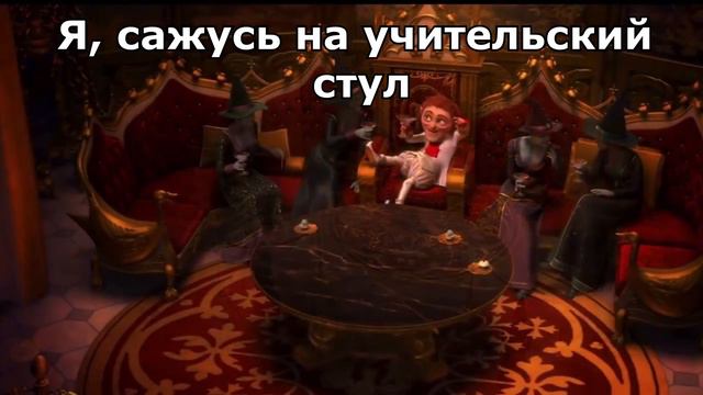 Типичный школьный король | Лучшие мемы смотреть онлайн