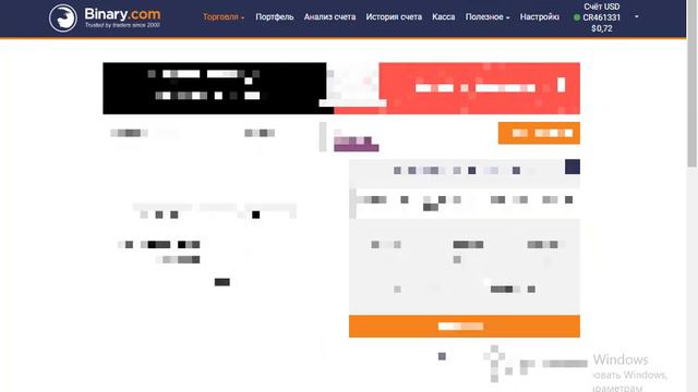 Ручная стратегия увеличивает депозит в 3 раза за 5 минут плюс обновление для бота Разгонище
