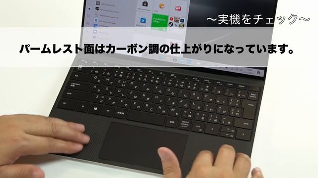 Dell XPS 13 OLEDレビュー。有機ELディスプレイに32GBメモリー、1TBSSDと超高性能なモデルが追加されましたよ смотреть онлайн