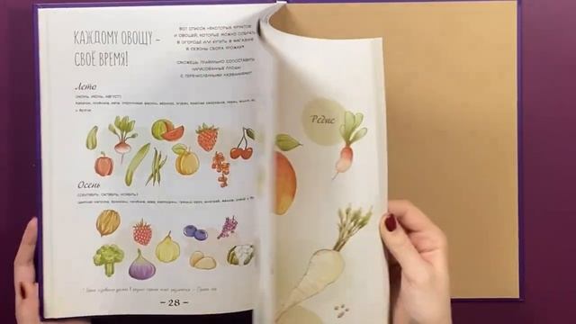 «Один день в гостях у волшебницы. Первая книга маленькой чародейки» (видеолисталка) смотреть онлайн