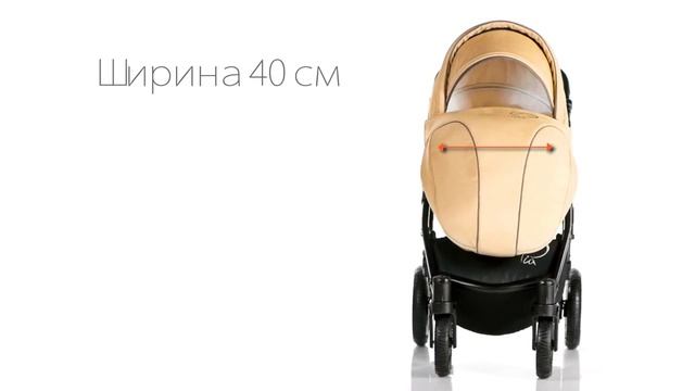 Tutis Zippy PIA