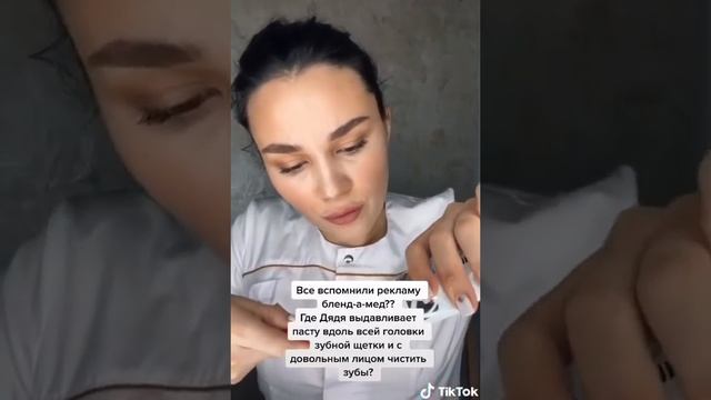 ?Сколько надо зубной пасты смотреть онлайн