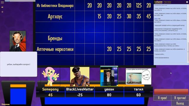 Своя игра (1/2) [21.06.2020] смотреть онлайн