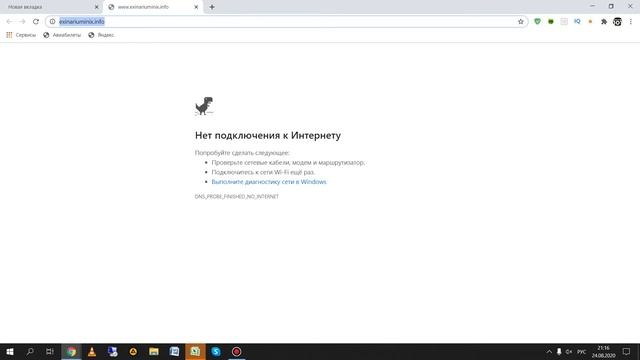 Как правильно настроить роутер за 5 минут? Как настроить WiFi роутер. смотреть онлайн