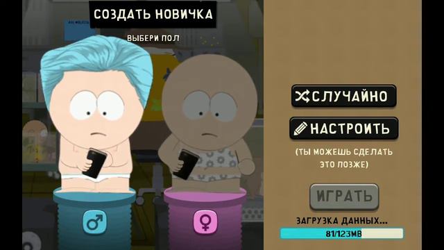 Обзор!!!|_|South Park! смотреть онлайн