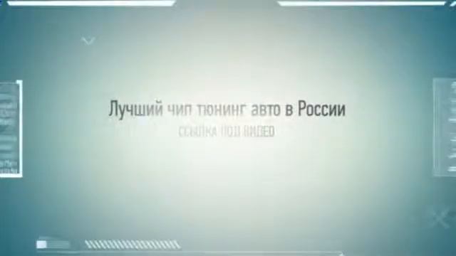 чип тюнинг шнивы