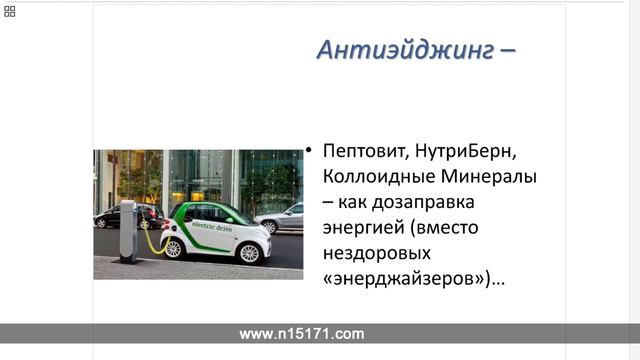 Антиэйджинг. Что это такое и чем достигается. смотреть онлайн