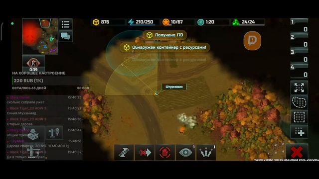 ART OF WAR 3 | Hellowinnnnnn смотреть онлайн