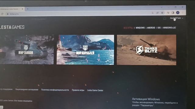 Как выйти из клана WOT МИР ТАНКОВ на (RU регионе) LESTA GAME смотреть онлайн