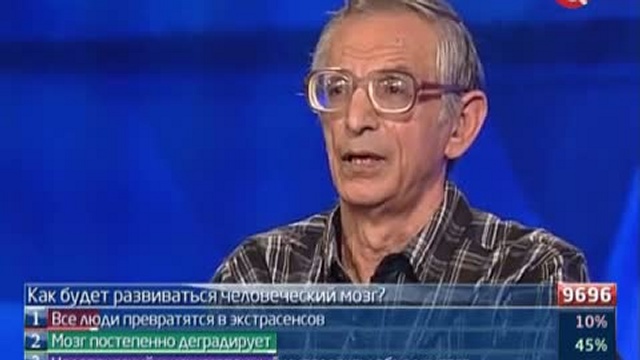 Прогнозы Как будет развиваться человеческий мозг смотреть онлайн