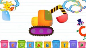 Азбука в коробочках. Буквы и звуки для детей. Экскаватор.