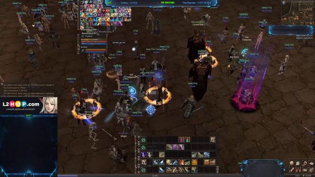 TheWalli игра за глада на GvE Interlude-Online (ГвЕ сервер) Патч под классик клиент.