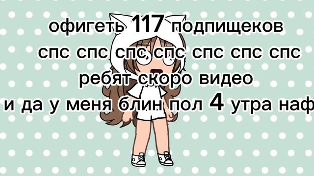 у меня 4 утра смотреть онлайн