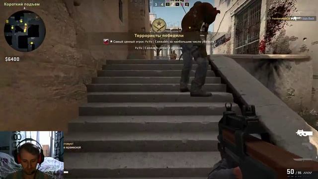 ИГРАЮ НА ПОЛУ CS GO ПЕРВЫЙ ДОНАТ смотреть онлайн