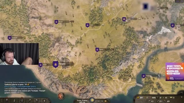 Погоня через всю Кальрадию - Олег XII [Mount & Blade 2: Bannerlord] смотреть онлайн