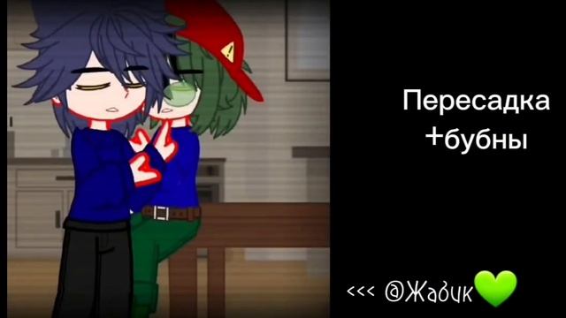 Реакция 
