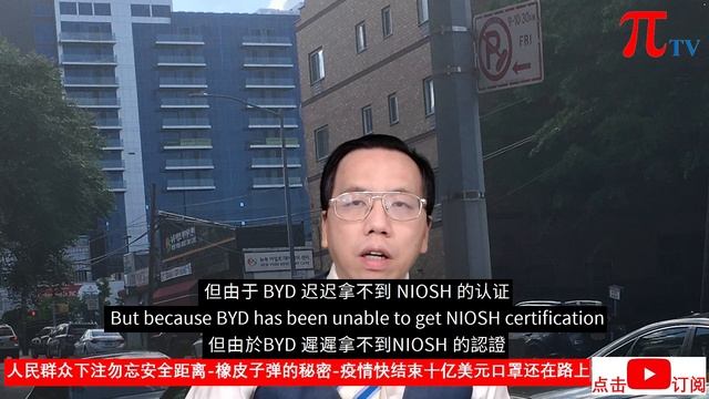 人民群众下注勿忘安全距离/橡皮子弹的秘密/疫情快结束十亿美元口罩还在路上 People bet on safety distance, the secret of rubber bullets. смотреть онлайн