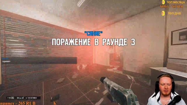 Rainbow Six Siege | R6S | Cтрим | |Радуга|Осада|Взаимная подписка| Можно заказать музыку смотреть онлайн