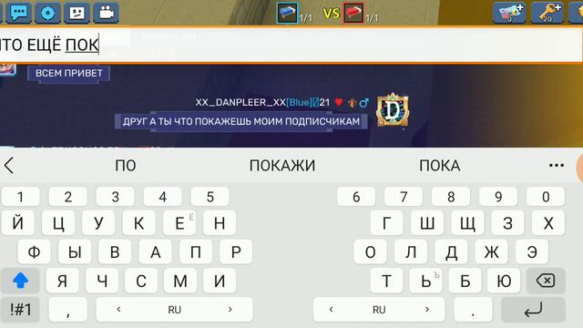 Я учу со своим другом как в бедварсе круто строится😍👍 смотреть онлайн