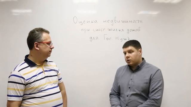 ? Как получить компенсацию за снос жилого дома // Рецензия и оспаривание оценочной экспертизы смотреть онлайн