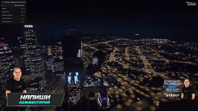 САМАЯ ЛУЧШАЯ ГРАФИКА ДЛЯ GTA 5 RP, NaturalVision Evolved смотреть онлайн