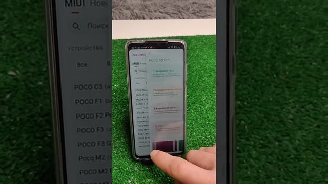 Получать ли мой телефон android 12 и MIUI13?☄️ смотреть онлайн