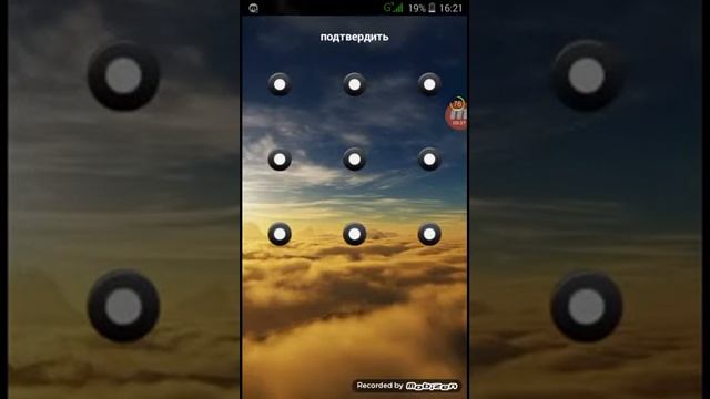 Классный екран блокировки смотреть онлайн