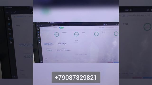 Antminer s19 90Th Обзор асика. Потребление электроэнергии, замер хешрейта. смотреть онлайн