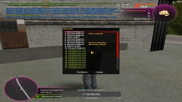 СТРИМ!!!ПАСХАЛЬНЫЙ СТРИМ НА AMAZING RP!!! ИЩЕМ ЯЙЦА!!! смотреть онлайн