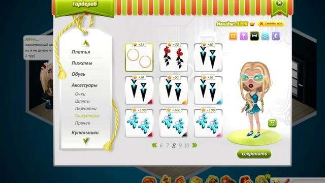 БЫДЛО ВЕДУЩАЯ ПОЛУЧИЛА ПО ЗАСЛУГАМ НА КОНКУРСЕ КРАСОТЫ В АВАТАРИИ // ИГРА АВАТАРИЯ смотреть онлайн