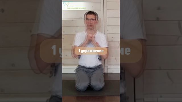 Упражнения от опущения органов малого таза смотреть онлайн