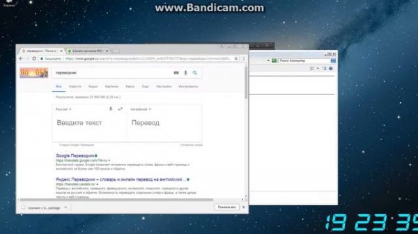 скачать моды