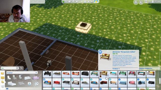 Sims 4 Застраиваем Виллоу Крик ( Деревенский дом ) смотреть онлайн