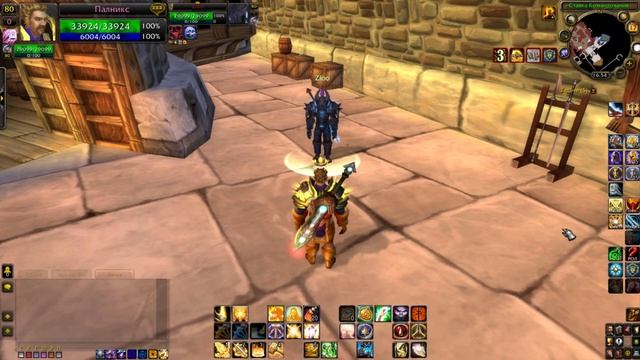 ОШИБКИ НОВИЧКА - ДЛАНЬ ПАЛАДИНА / WoW SIRUS (3.3.5) - ALGALON (x4) / МИНИ-ГАЙД - ЧАСТЬ 1