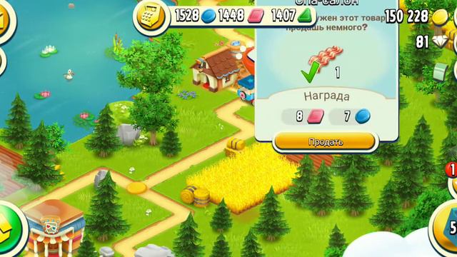 Играем в долину на младших фермах: развозим животных, собираем жетоны, играем в счастливый шанс