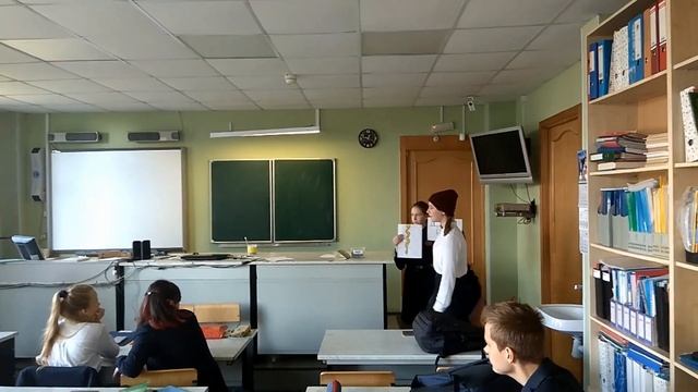 Урок ОБЖ в 8 В классе смотреть онлайн