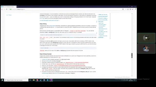 Krutmaster был унижен за Telegram Bot Api / Отрывки со стрима
